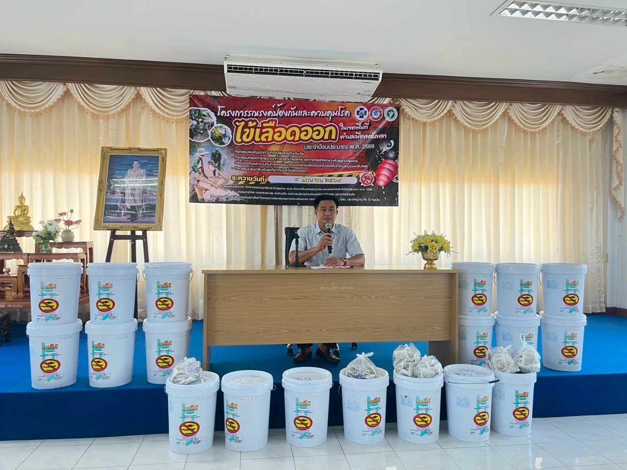 โครงการรณรงค์ป้องกันและควบคุมโรคไข้เลือดออกในเขตพื้นที่ตำบลเมืองพลับพลา ประจำปีงบประมาณ พ.ศ. 2569