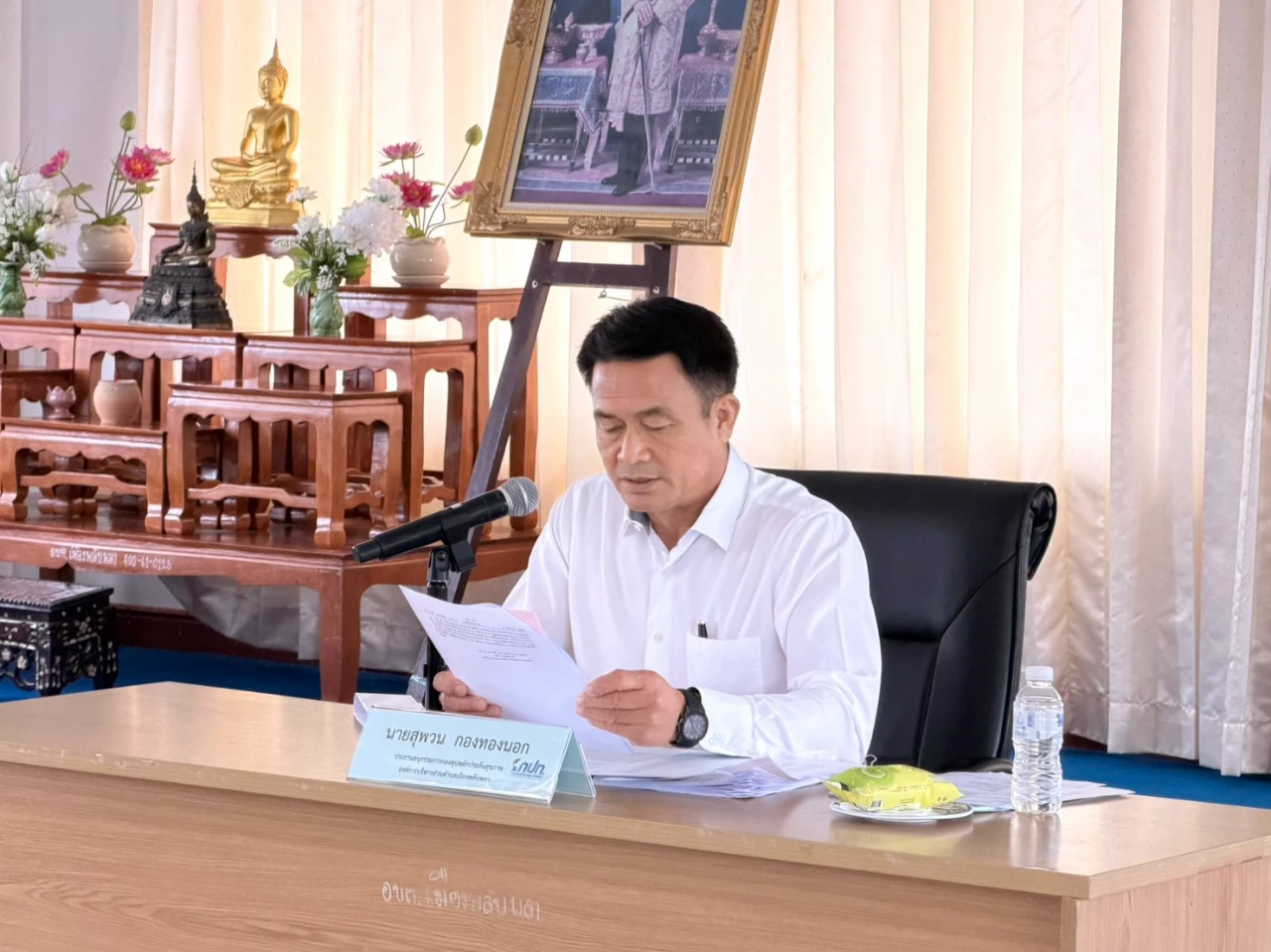 ประชุมคณะอนุกรรมการการทำงานช่วยเหลือในการปฏิบัติหน้าที่กองทุนหลักประกันสุขภาพองค์การบริหารส่วนตำบลเมืองพลับพลา