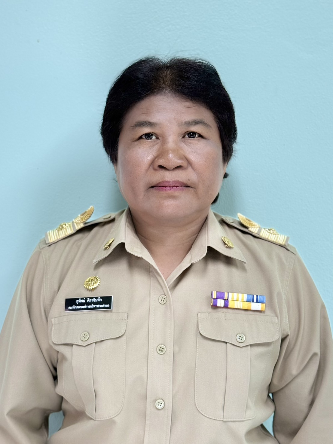 ไม่พบรูป