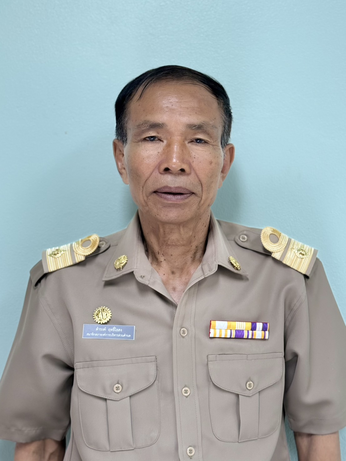 ไม่พบรูป