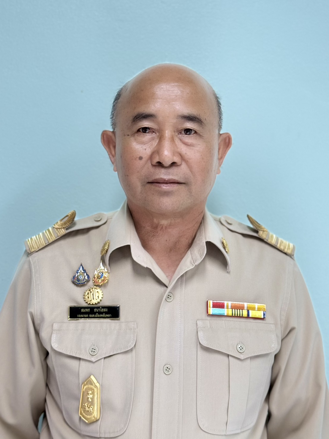 ไม่พบรูป