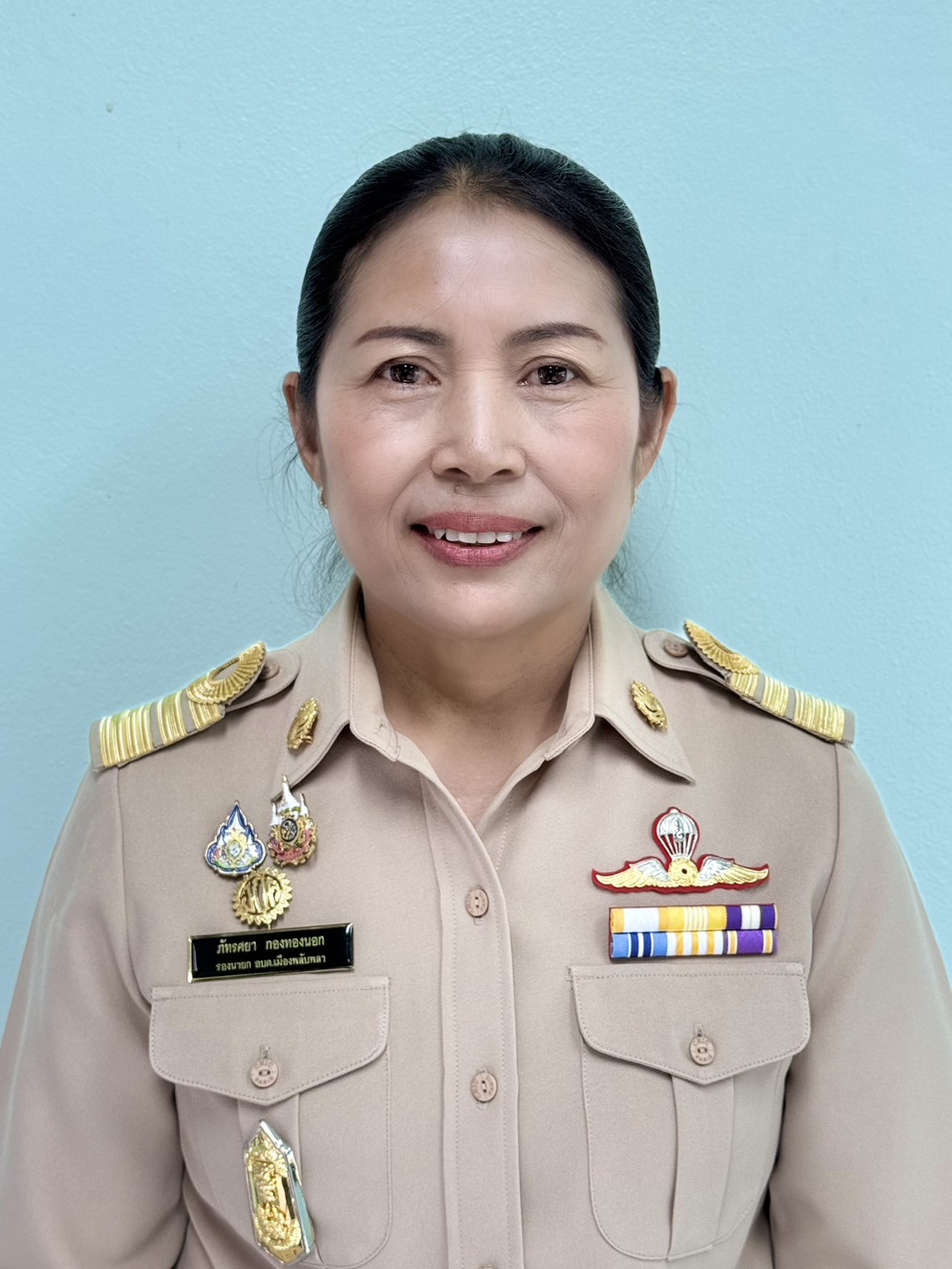 ไม่พบรูป