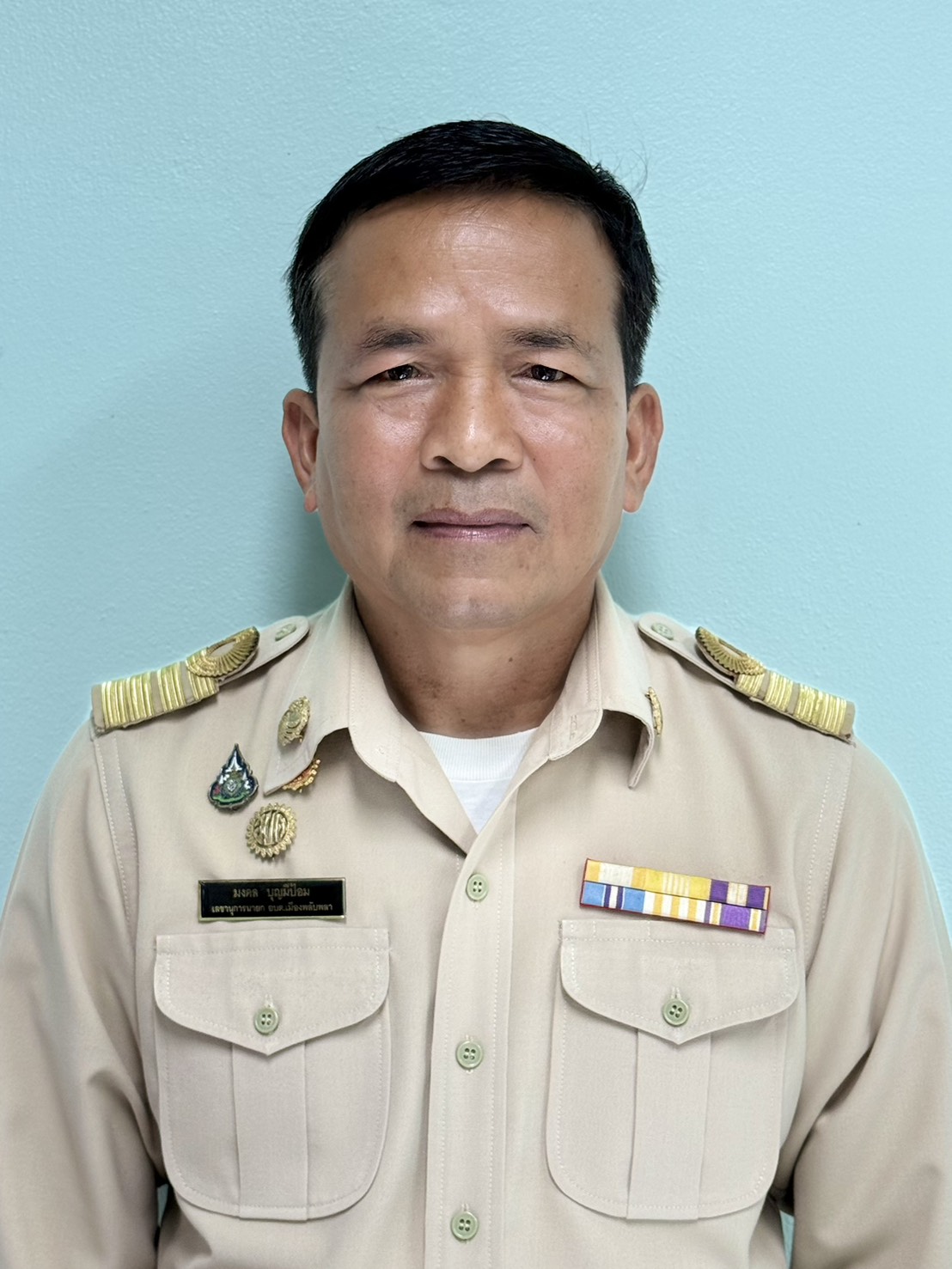 ไม่พบรูป